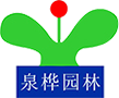 汕尾园林